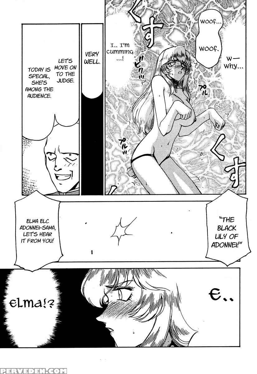 Nise Dragon Blood! 06 1