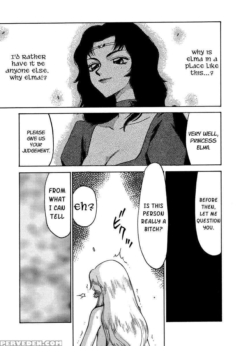 Nise Dragon Blood! 06 1