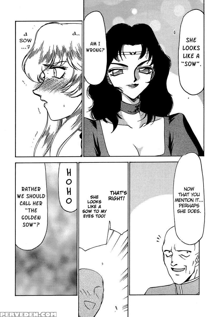 Nise Dragon Blood! 06 1
