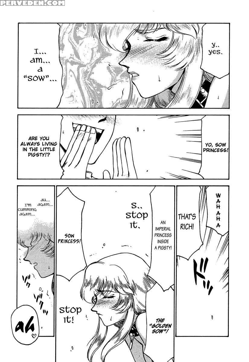 Nise Dragon Blood! 06 1