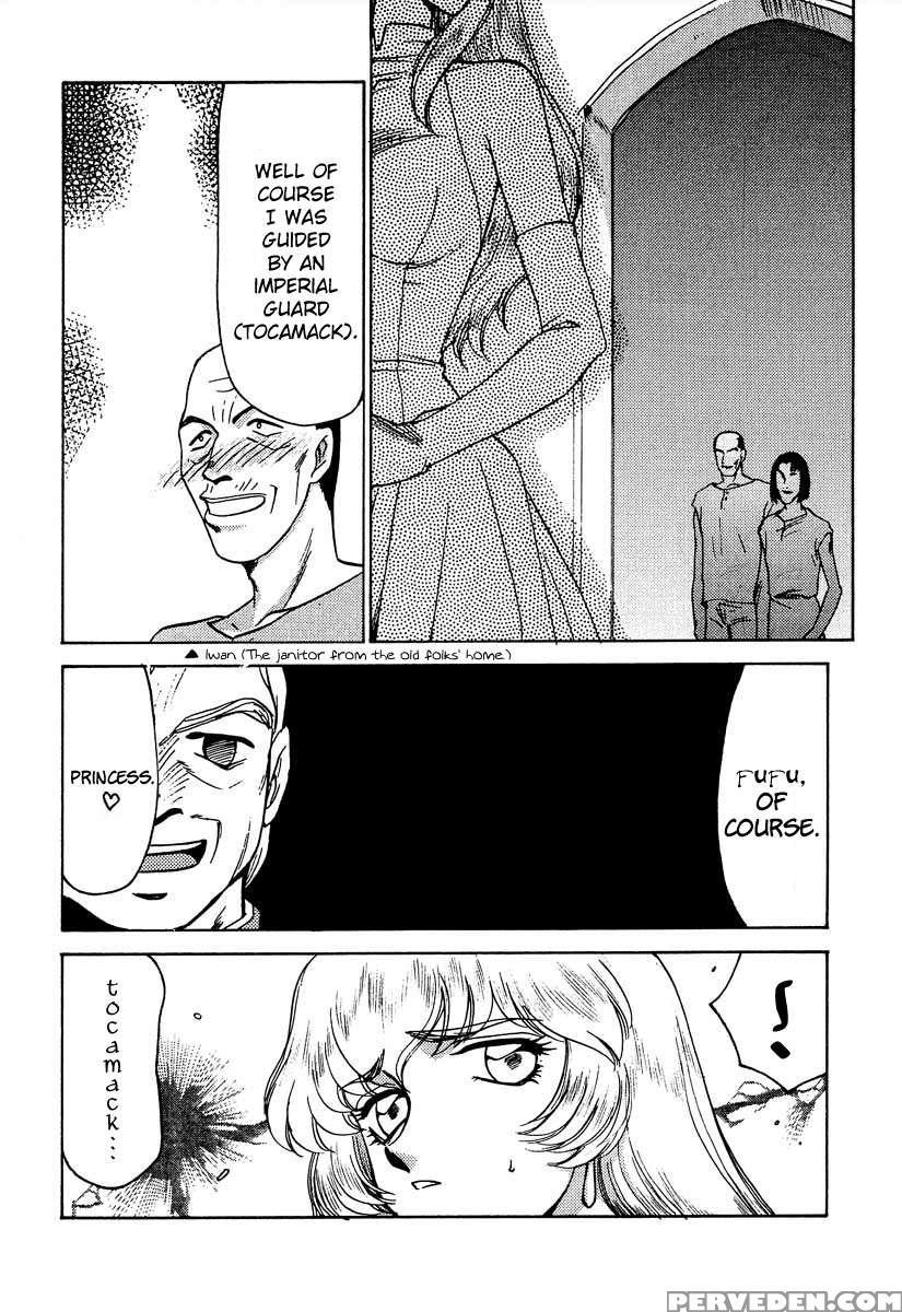 Nise Dragon Blood! 06 1