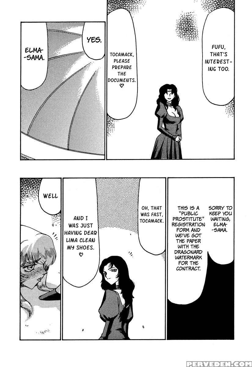 Nise Dragon Blood! 06 1