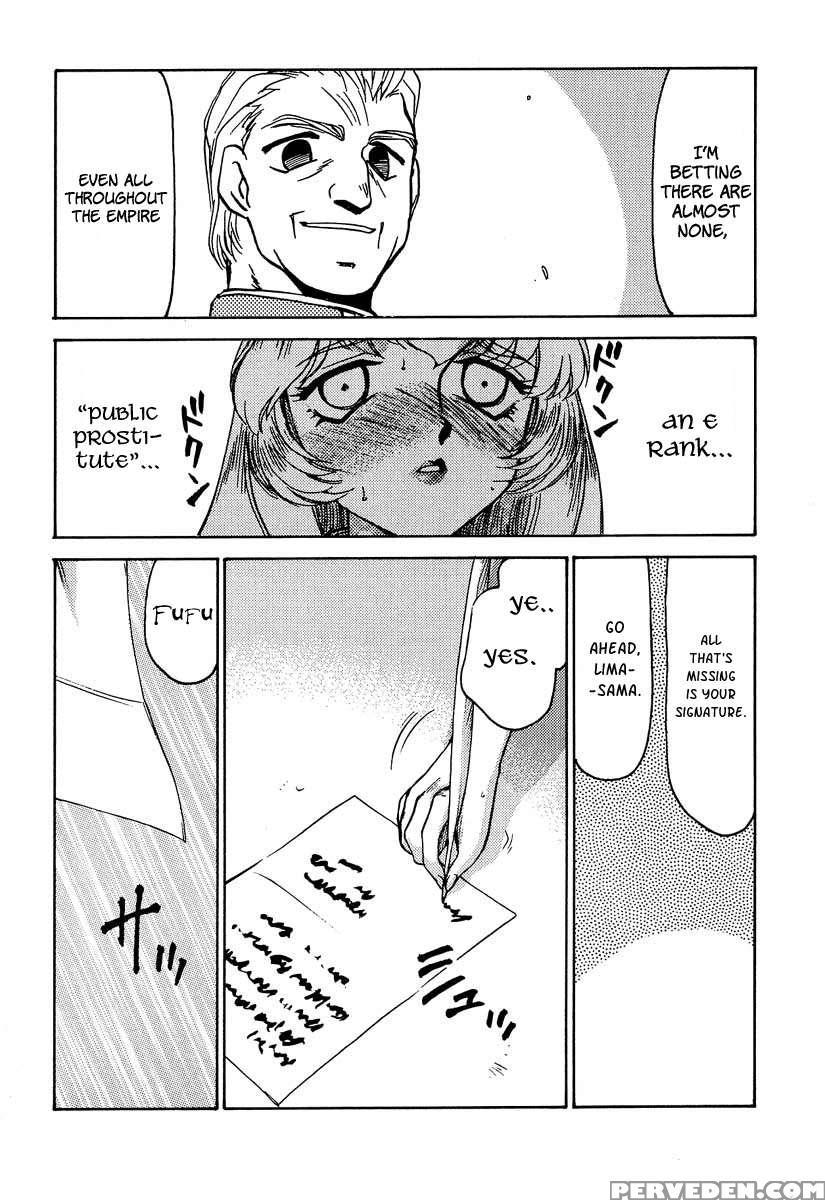 Nise Dragon Blood! 06 1