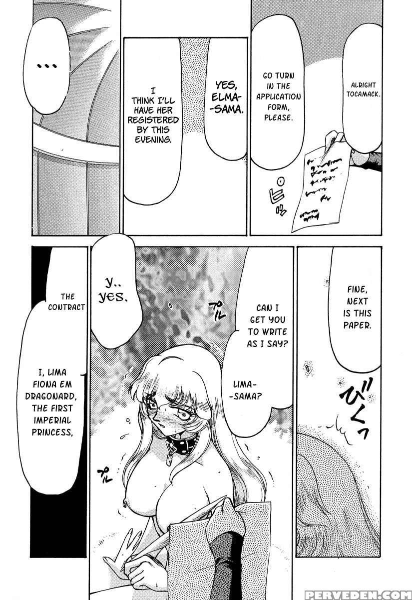 Nise Dragon Blood! 06 1