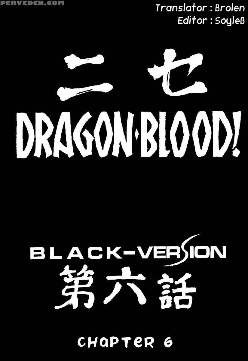 Nise Dragon Blood! 06 1
