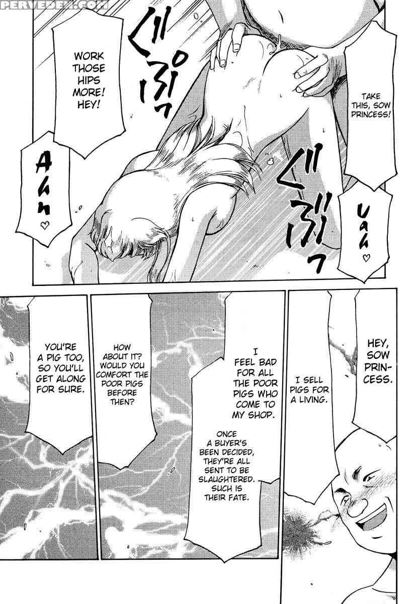 Nise Dragon Blood! 06 1