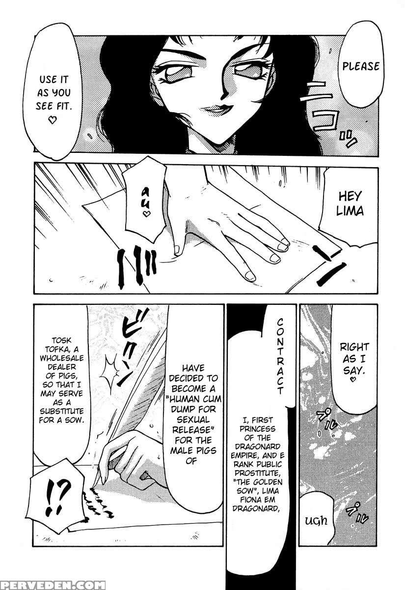 Nise Dragon Blood! 06 1
