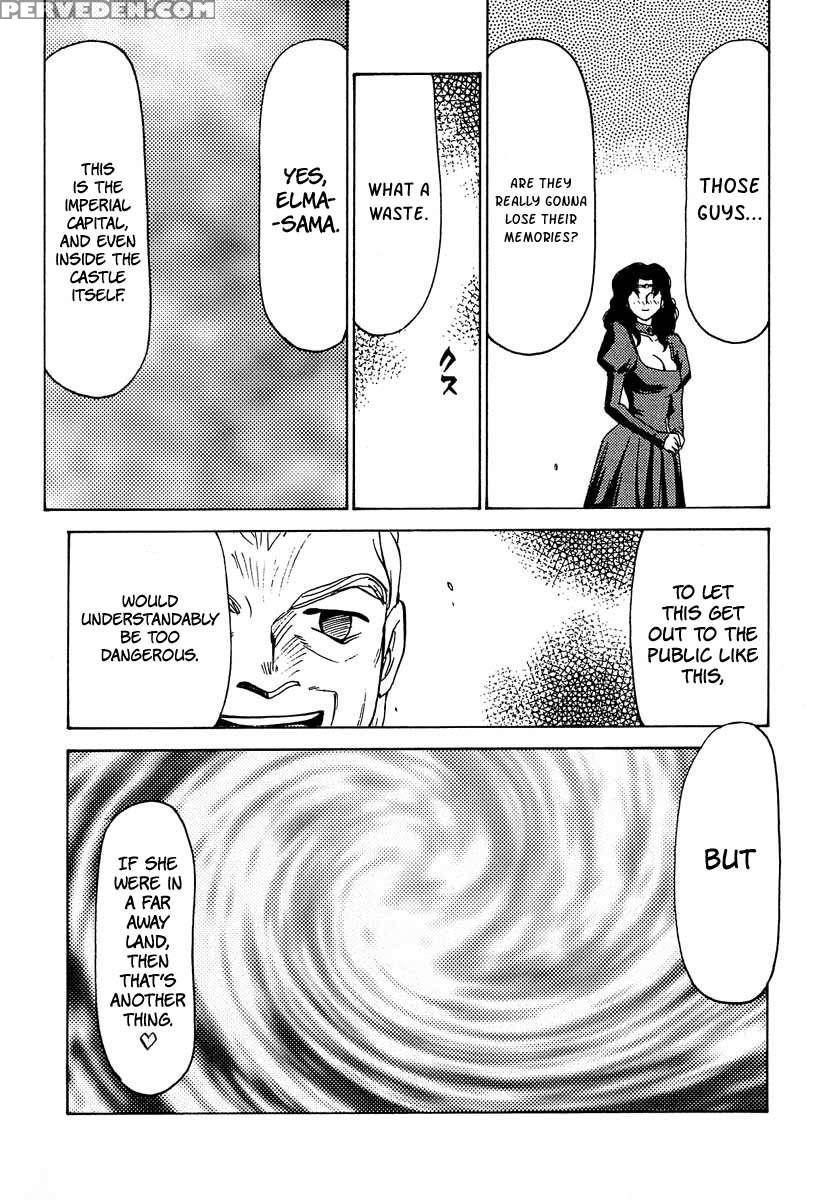 Nise Dragon Blood! 06 1