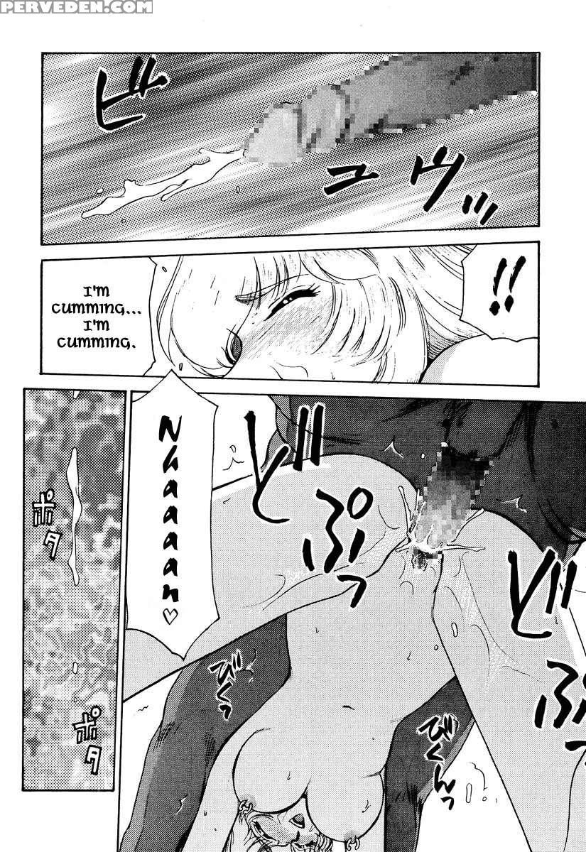 Nise Dragon Blood! 06 1