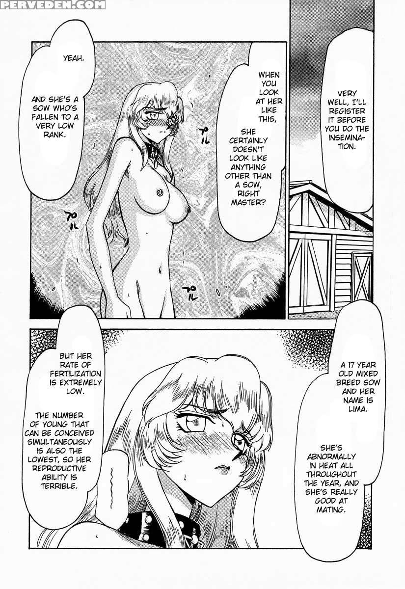 Nise Dragon Blood! 07 1
