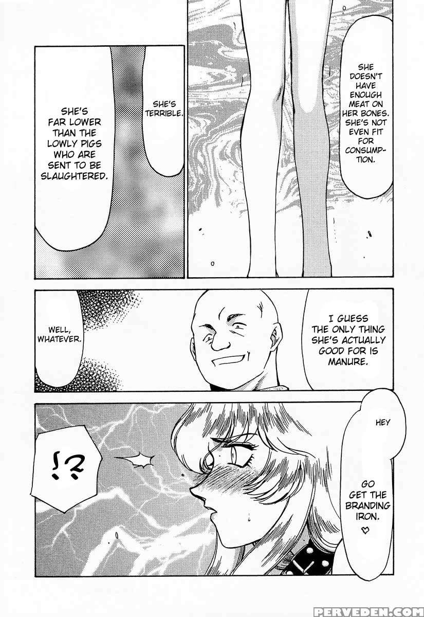 Nise Dragon Blood! 07 1
