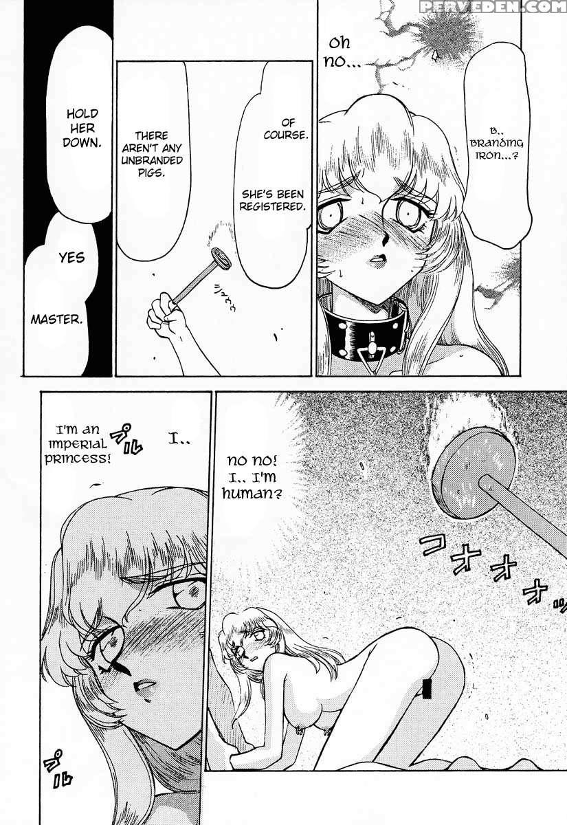 Nise Dragon Blood! 07 1