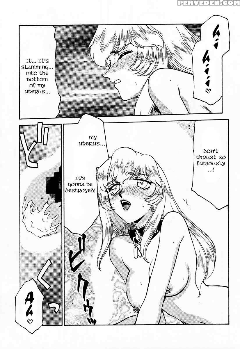 Nise Dragon Blood! 07 1