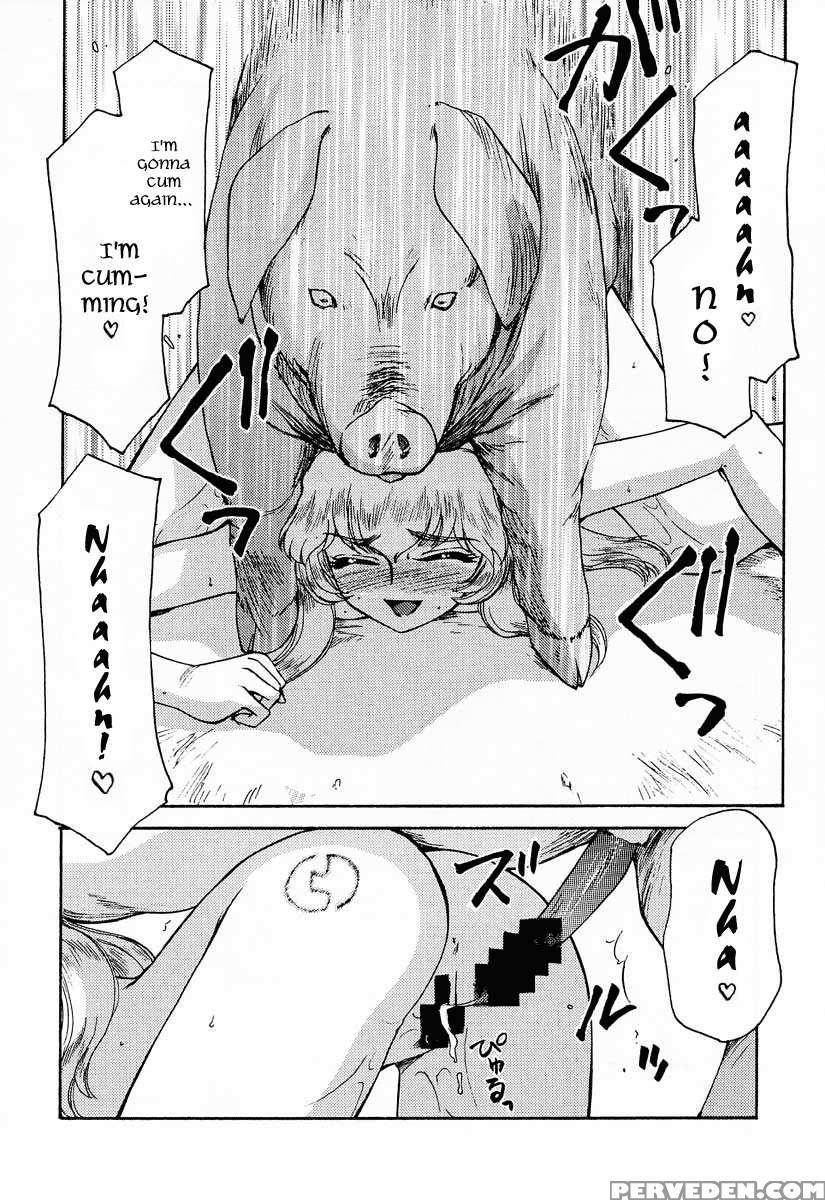 Nise Dragon Blood! 07 1