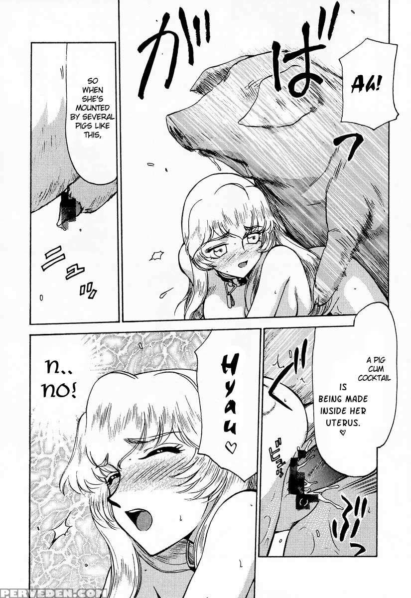 Nise Dragon Blood! 07 1