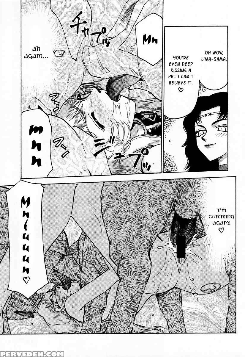Nise Dragon Blood! 07 1