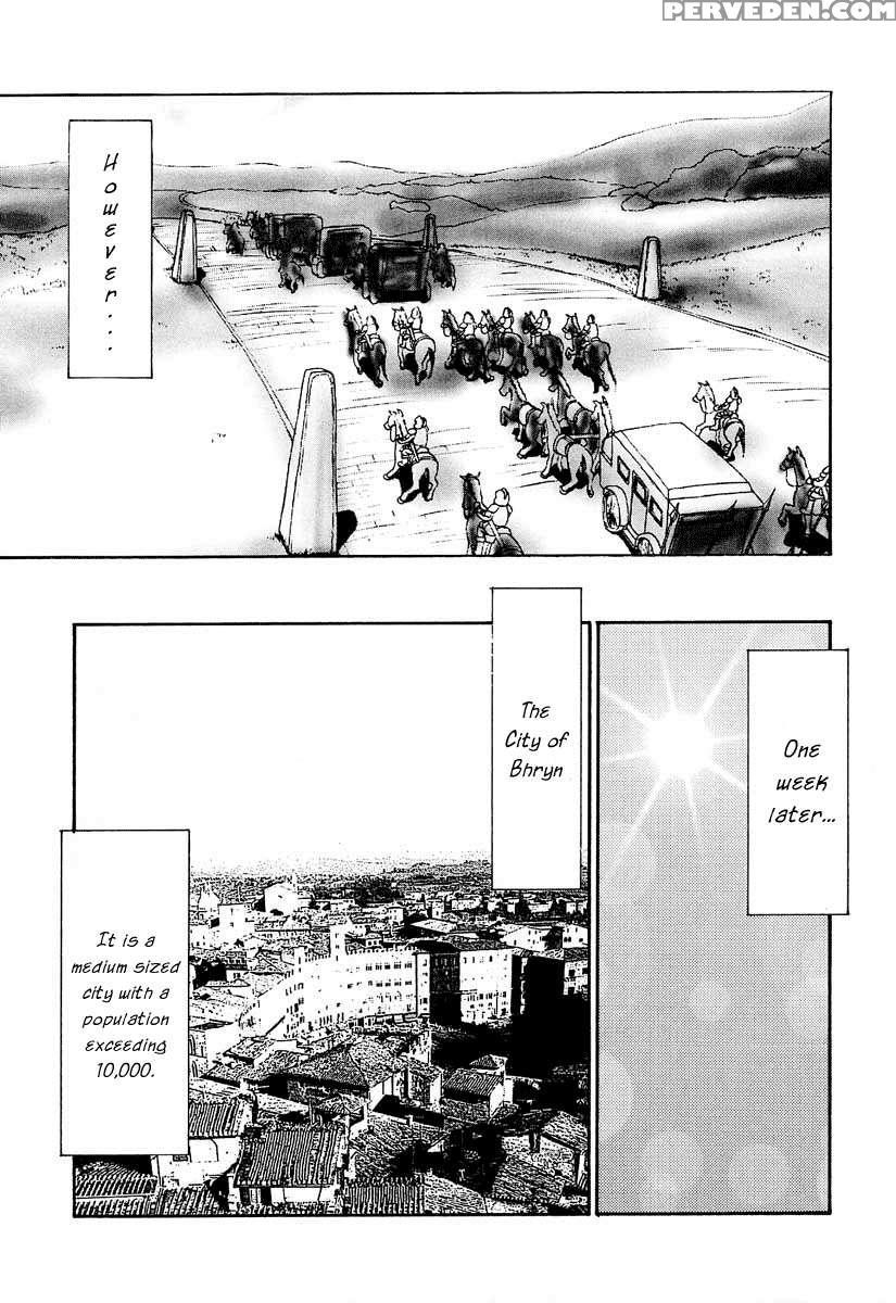 Nise Dragon Blood! 08 1