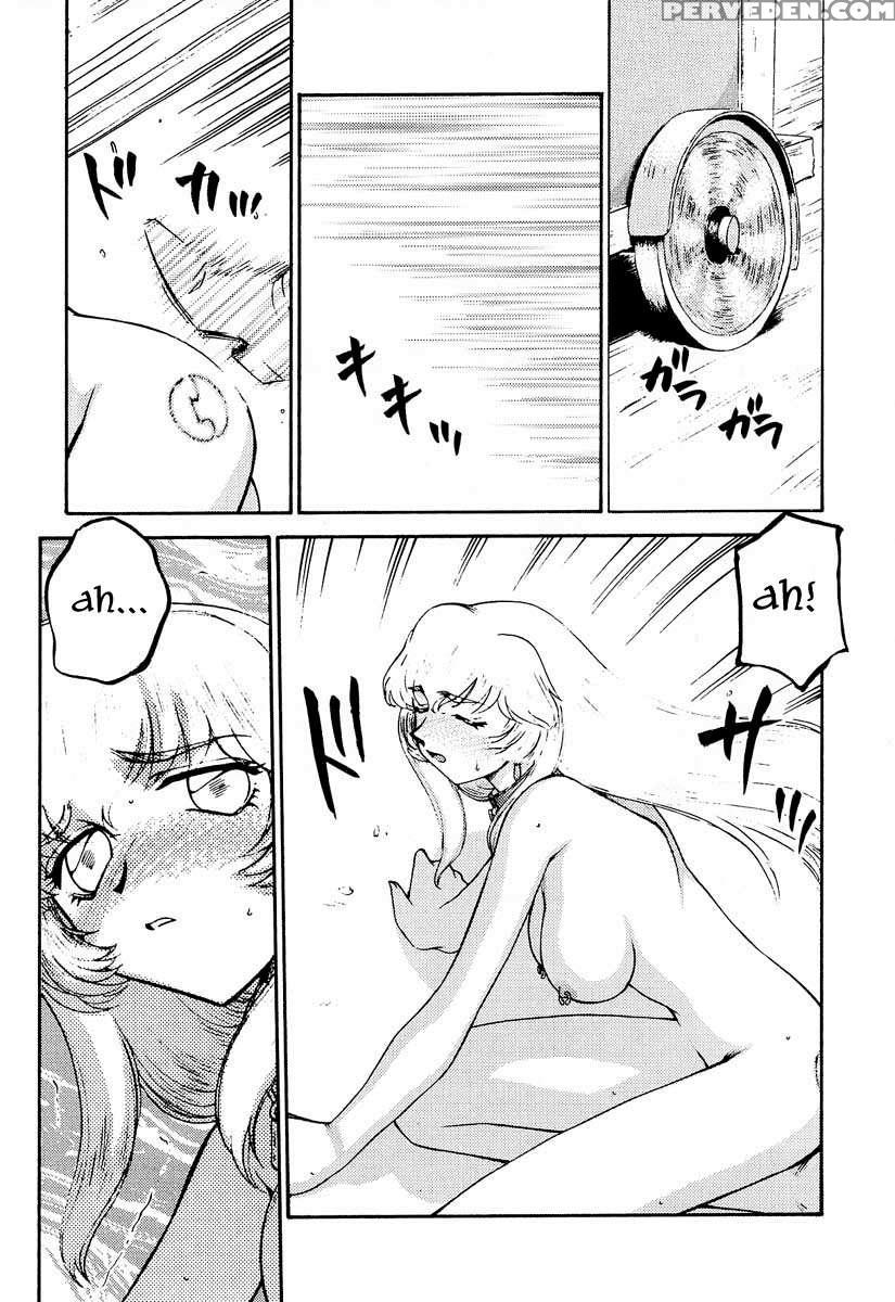 Nise Dragon Blood! 08 1