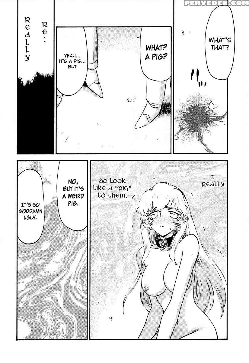 Nise Dragon Blood! 08 1
