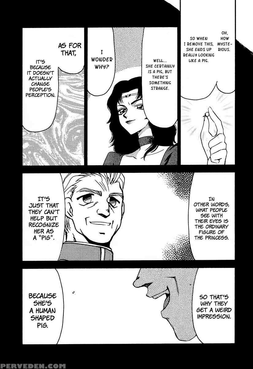 Nise Dragon Blood! 08 1