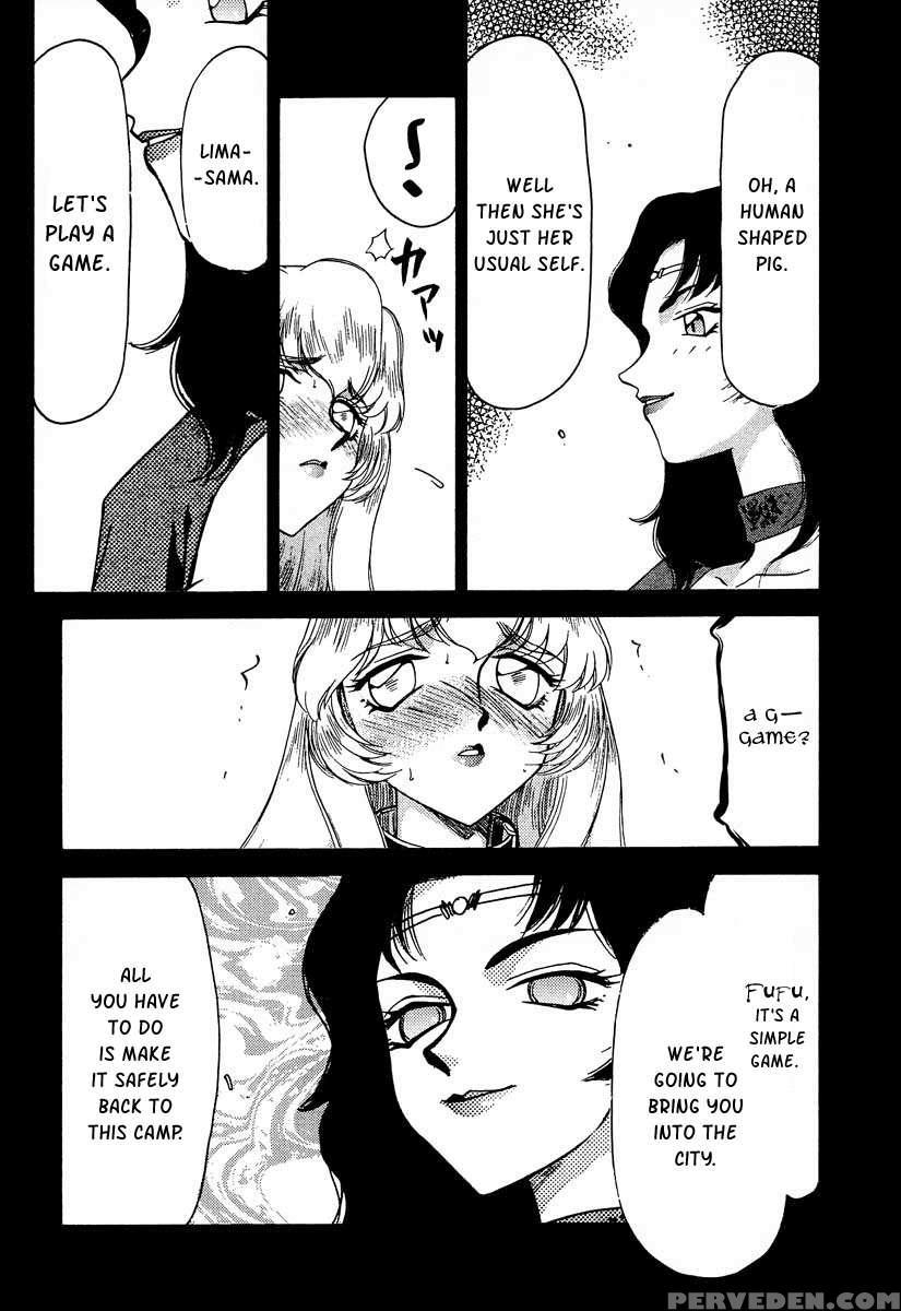 Nise Dragon Blood! 08 1