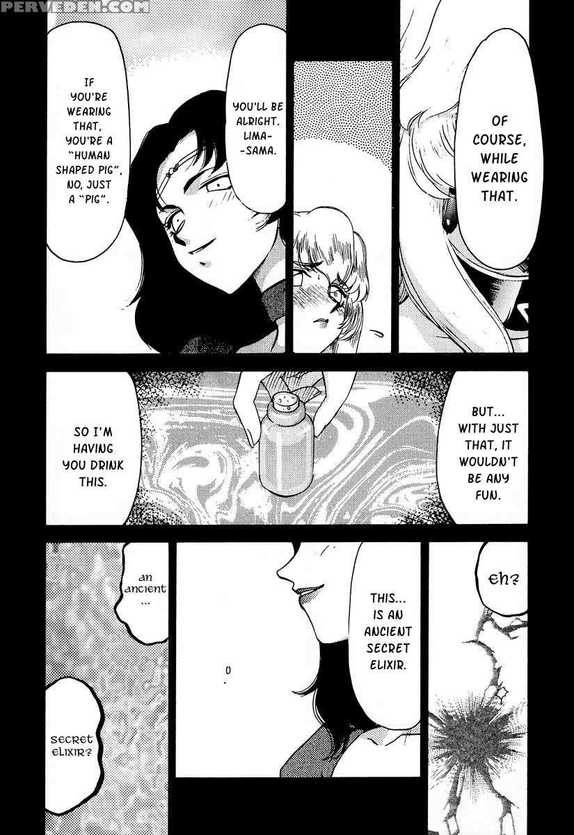 Nise Dragon Blood! 08 1