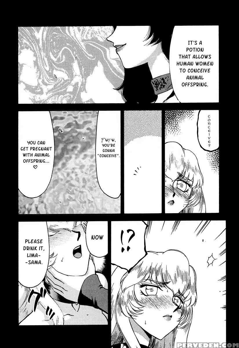 Nise Dragon Blood! 08 1