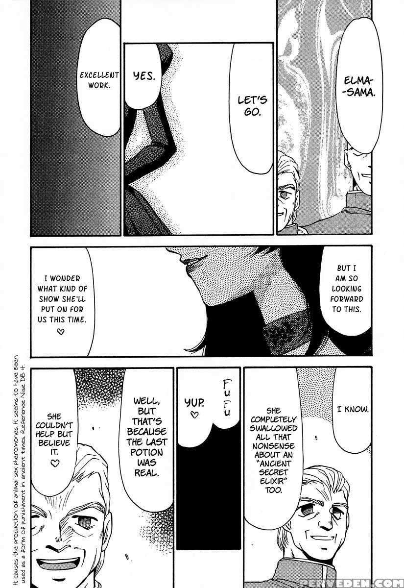 Nise Dragon Blood! 08 1