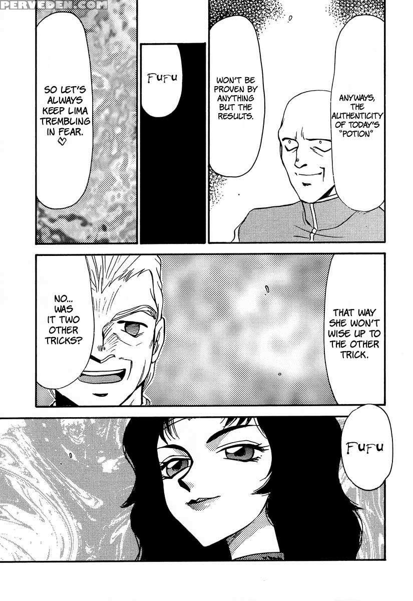 Nise Dragon Blood! 08 1