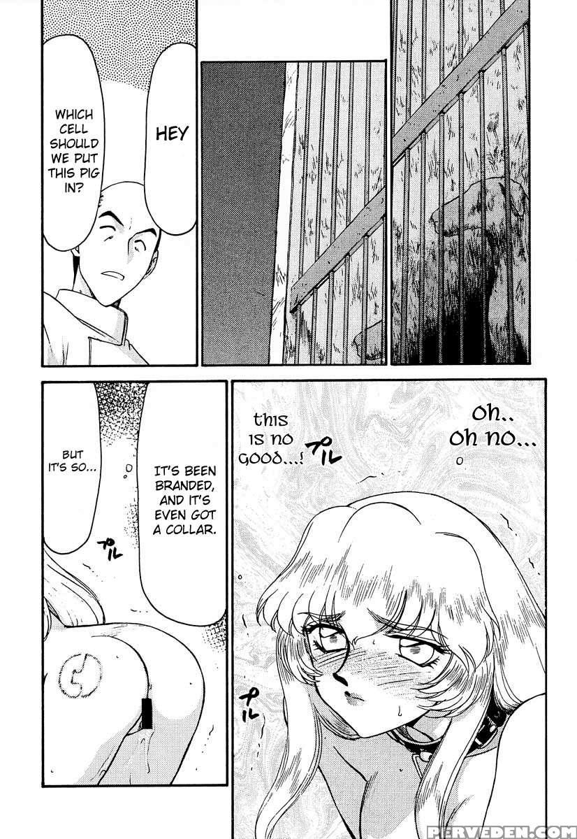 Nise Dragon Blood! 08 1