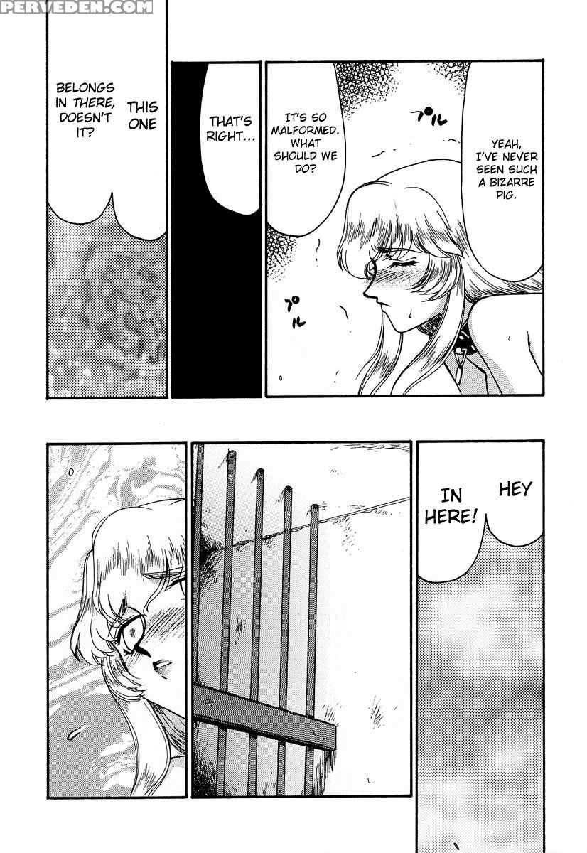 Nise Dragon Blood! 08 1