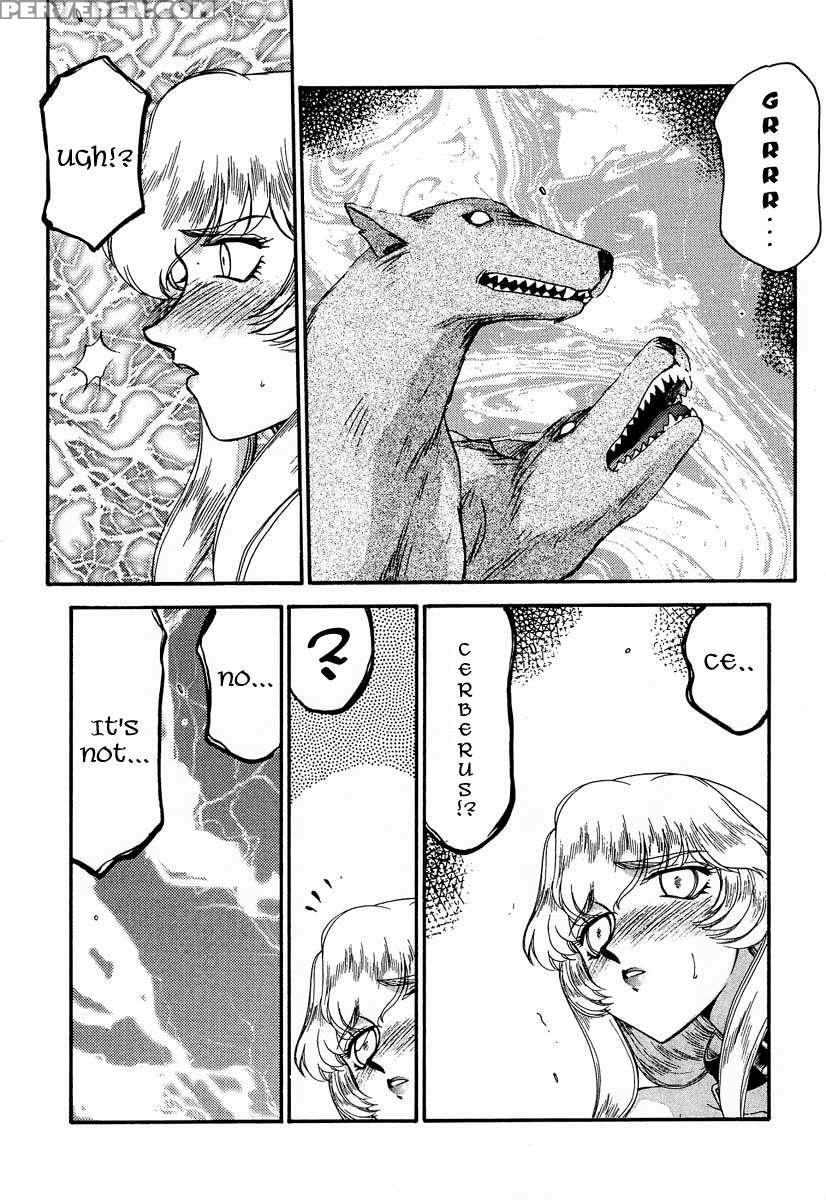 Nise Dragon Blood! 08 1