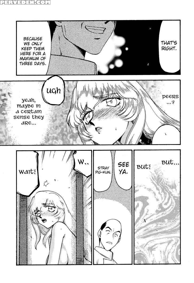 Nise Dragon Blood! 08 1