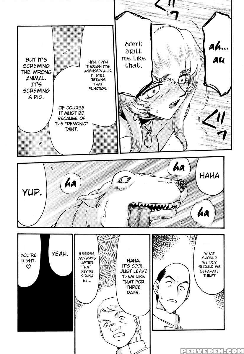 Nise Dragon Blood! 08 1