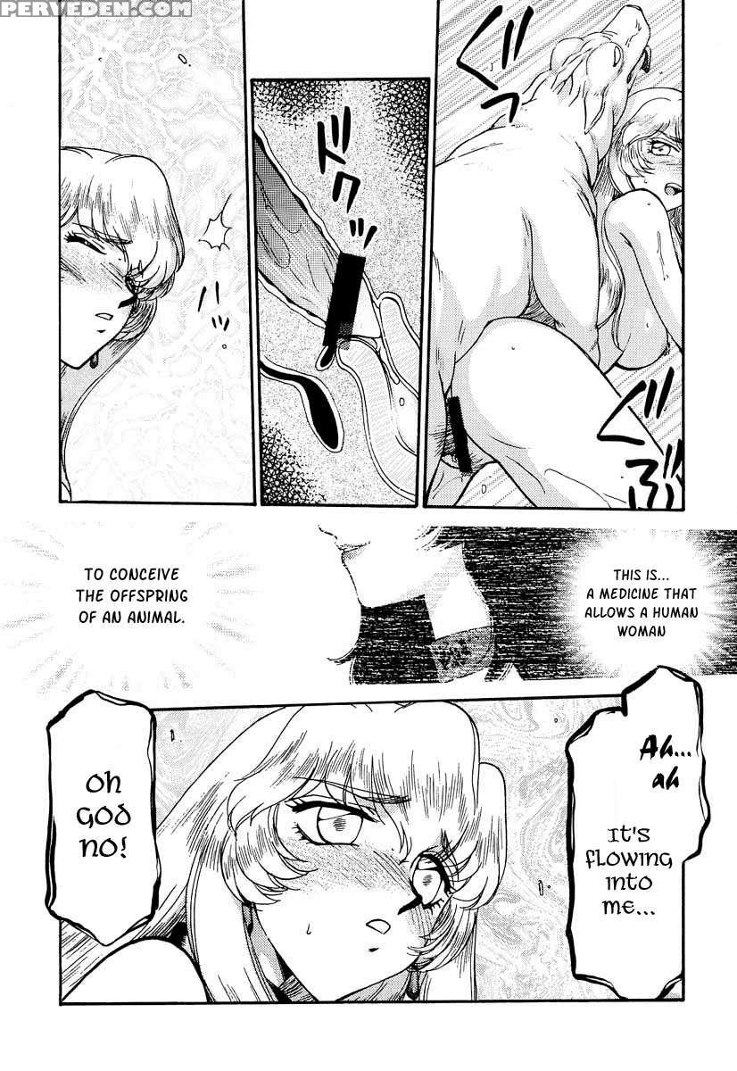 Nise Dragon Blood! 08 1