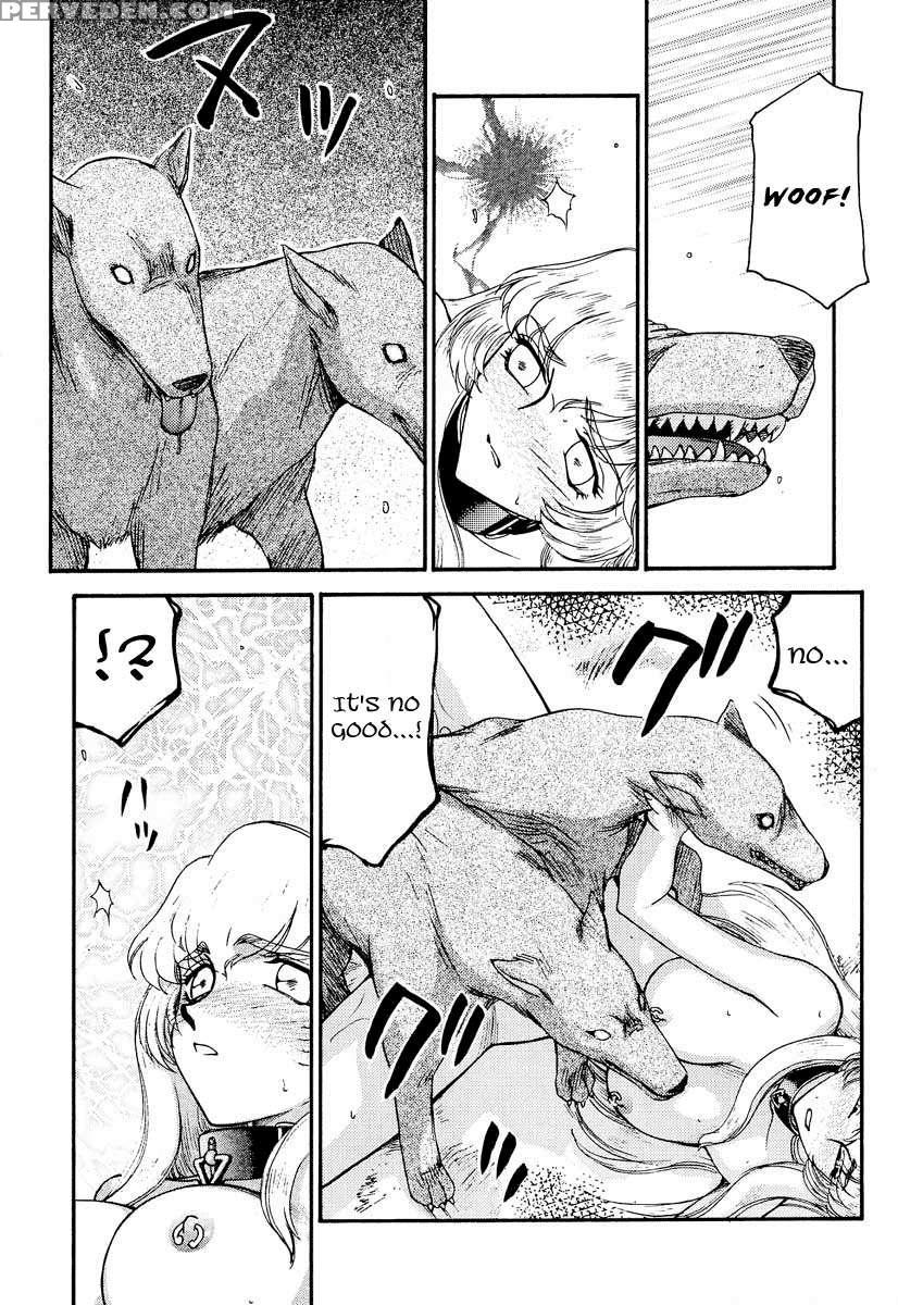 Nise Dragon Blood! 08 1