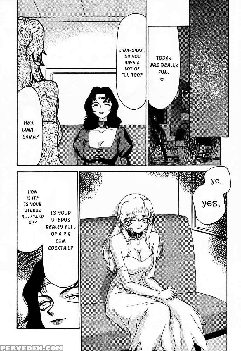 Nise Dragon Blood! 08 1
