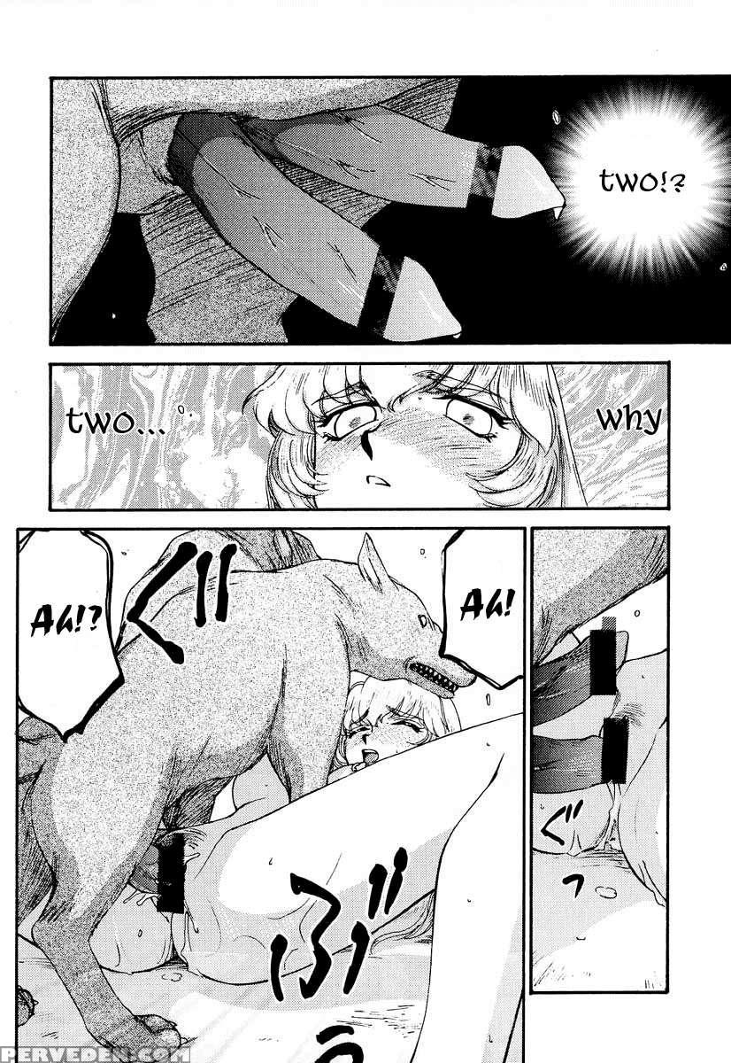 Nise Dragon Blood! 08 1