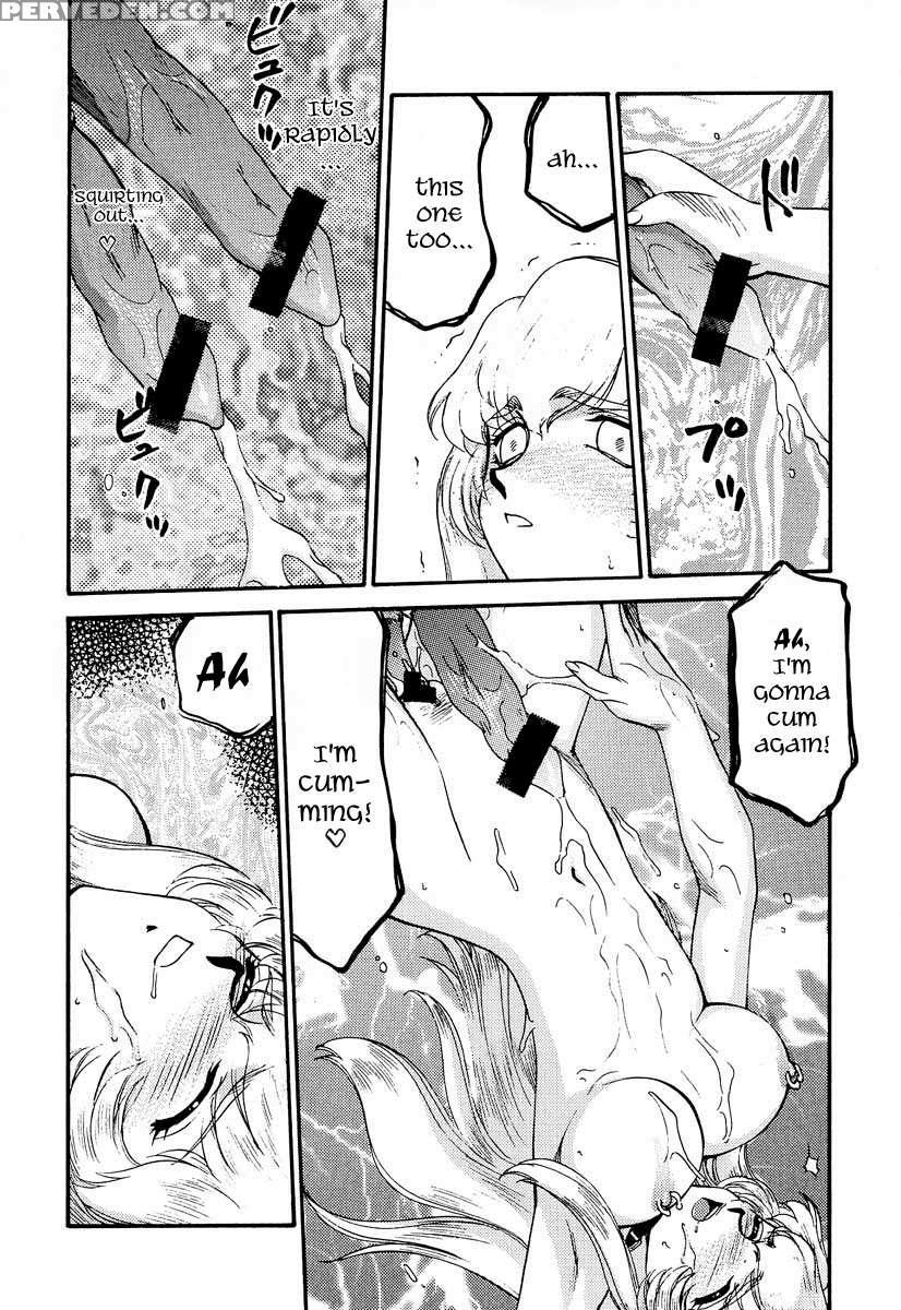 Nise Dragon Blood! 08 1