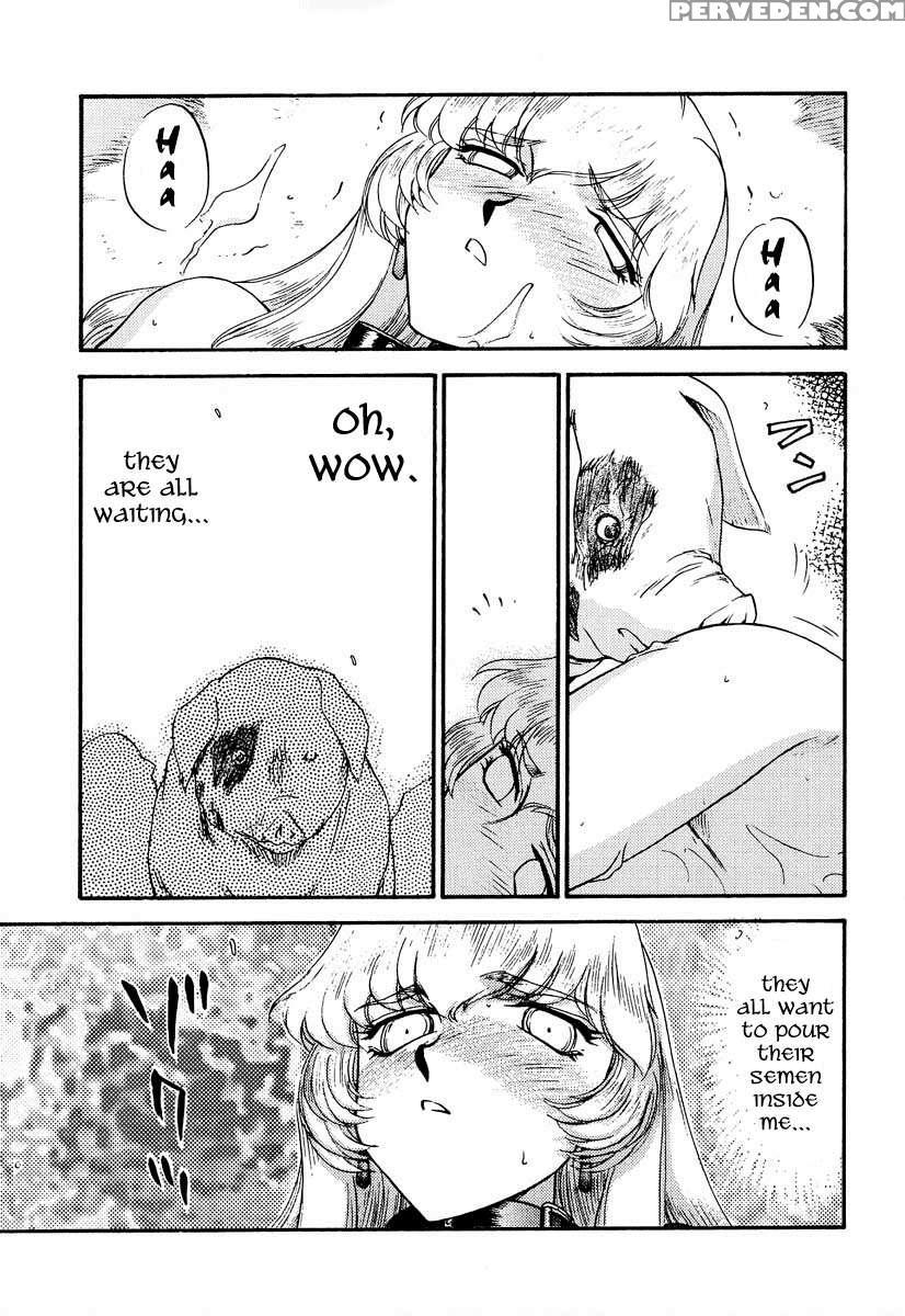Nise Dragon Blood! 08 1