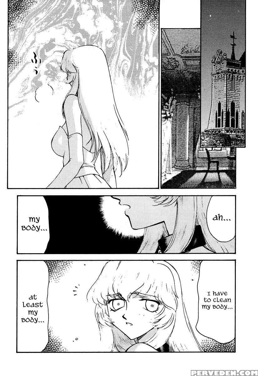 Nise Dragon Blood! 08 1