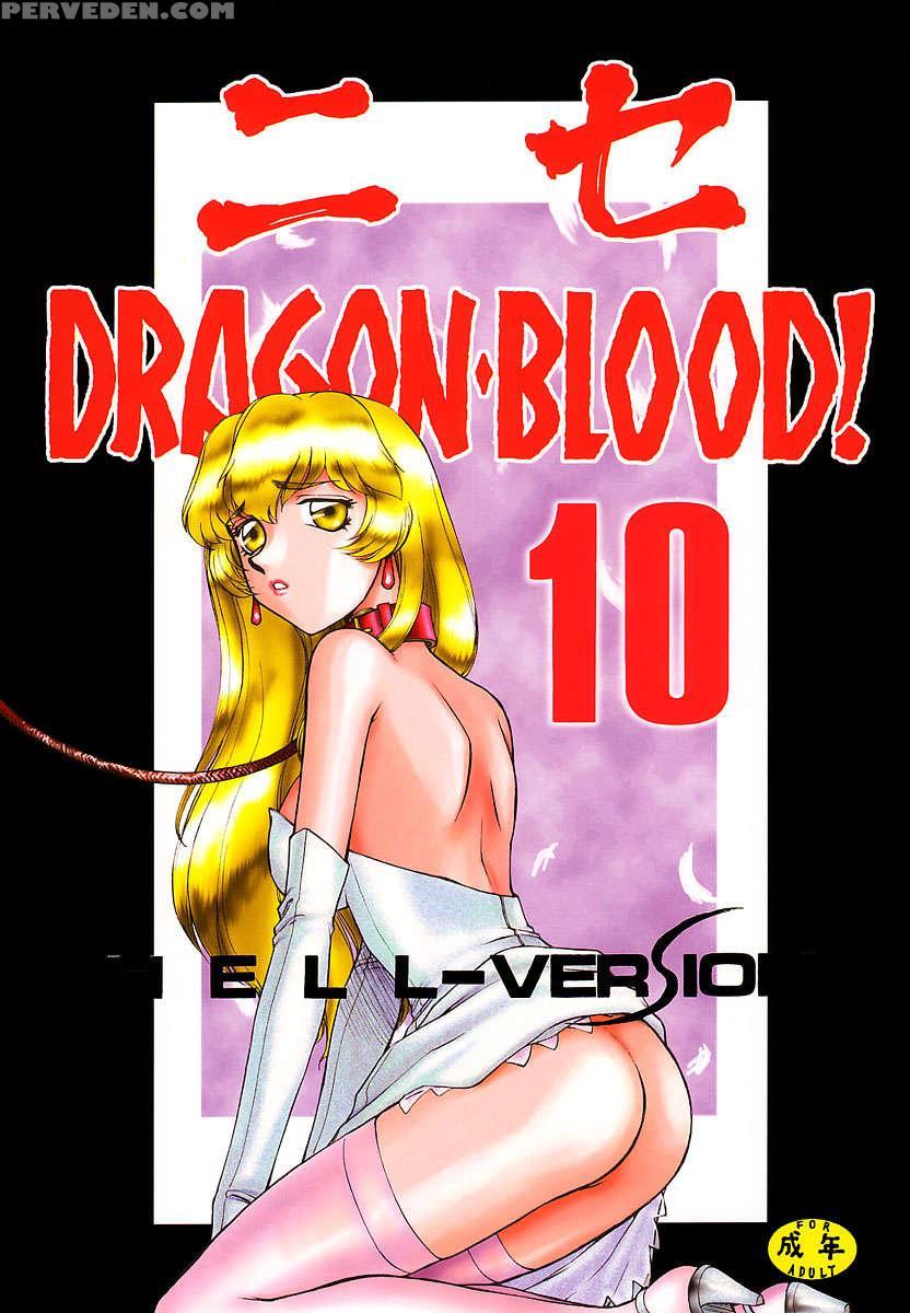 Nise Dragon Blood! 10 1