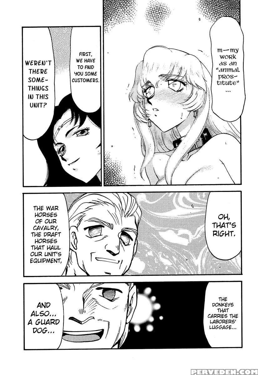 Nise Dragon Blood! 10 1