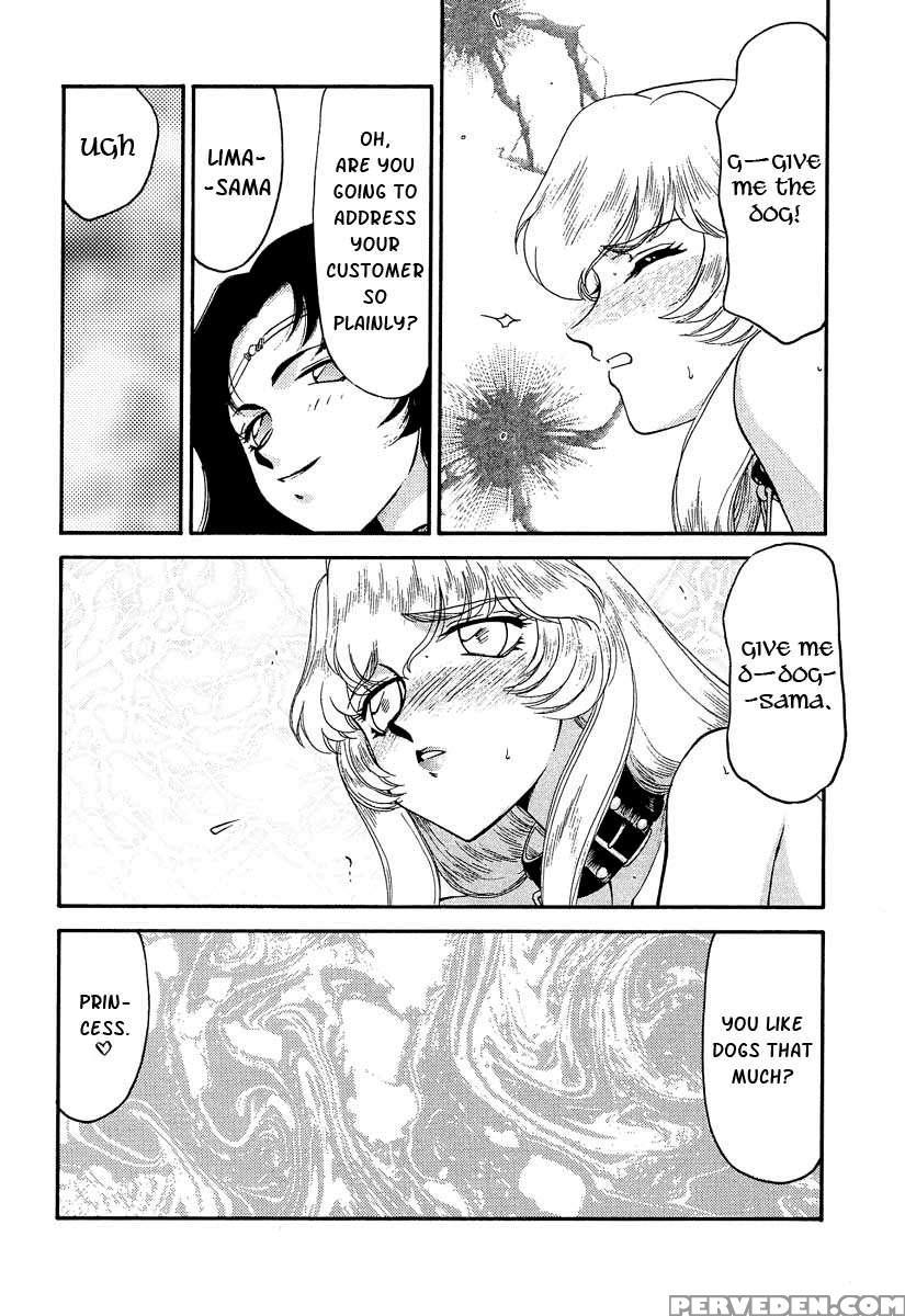 Nise Dragon Blood! 10 1