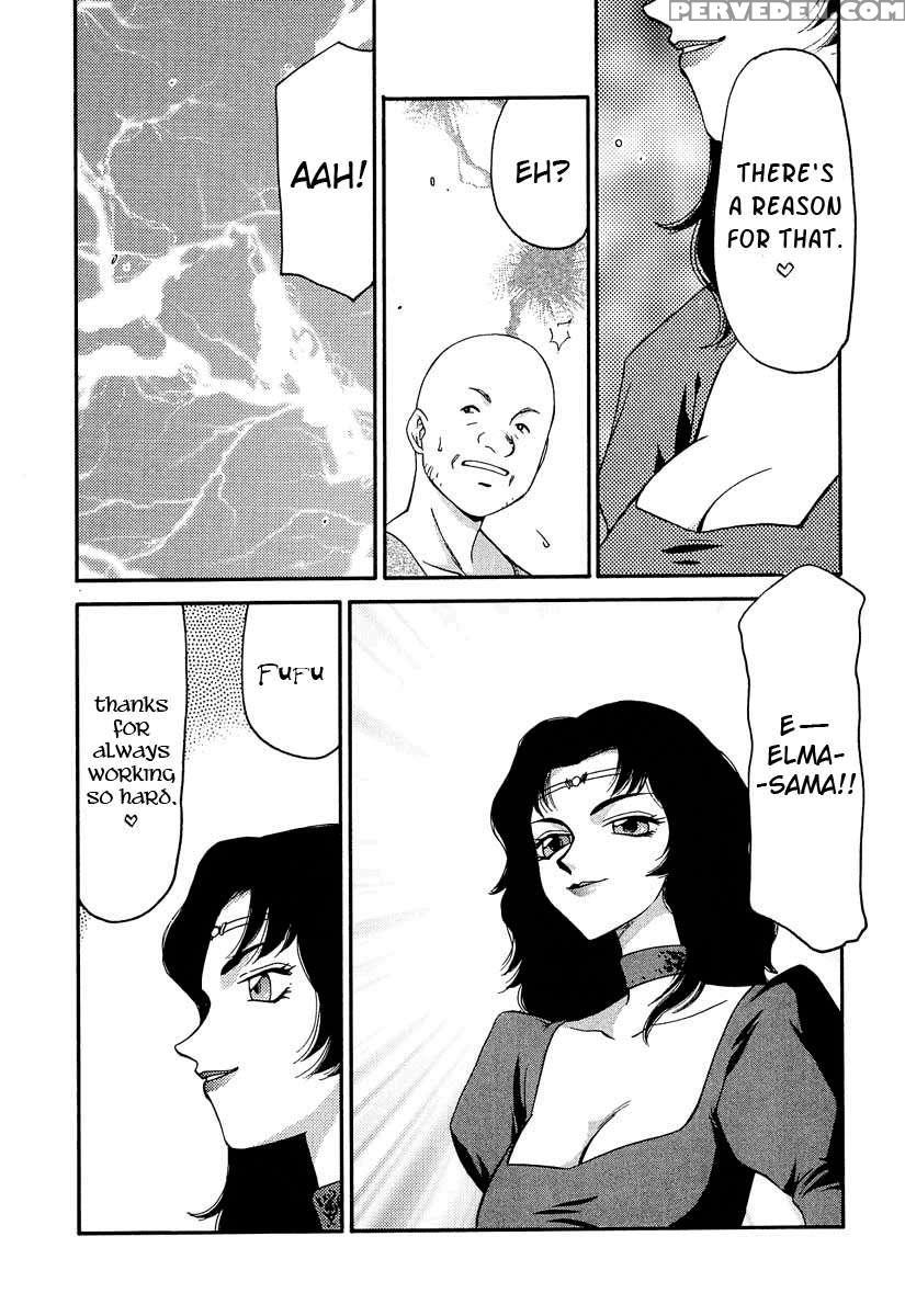 Nise Dragon Blood! 10 1