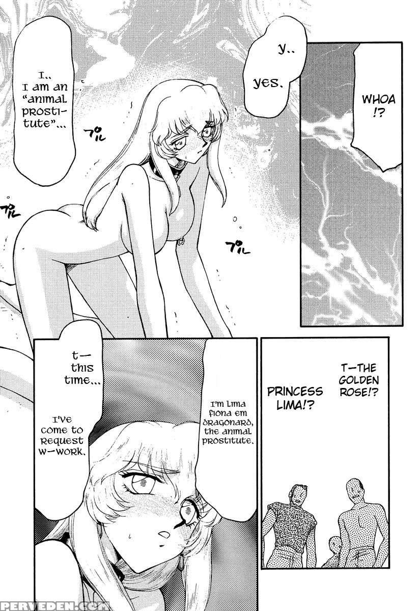 Nise Dragon Blood! 10 1