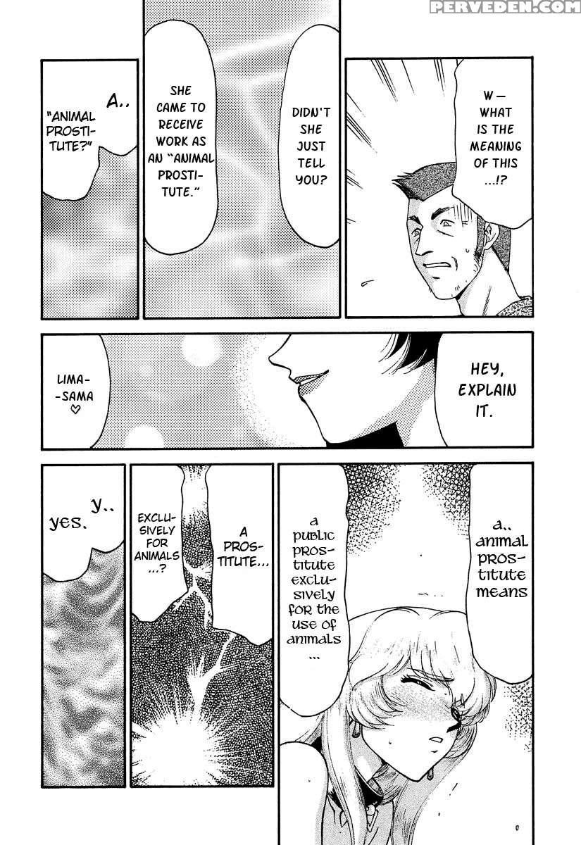 Nise Dragon Blood! 10 1