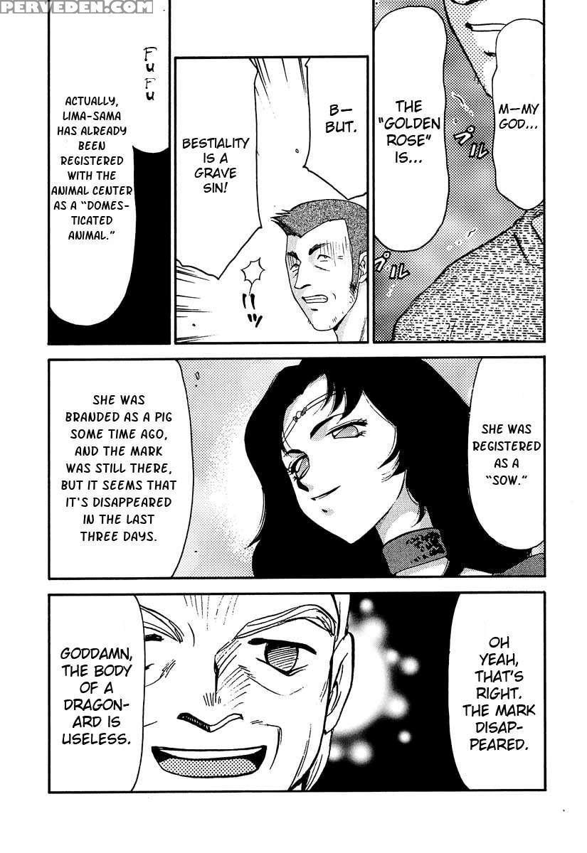 Nise Dragon Blood! 10 1