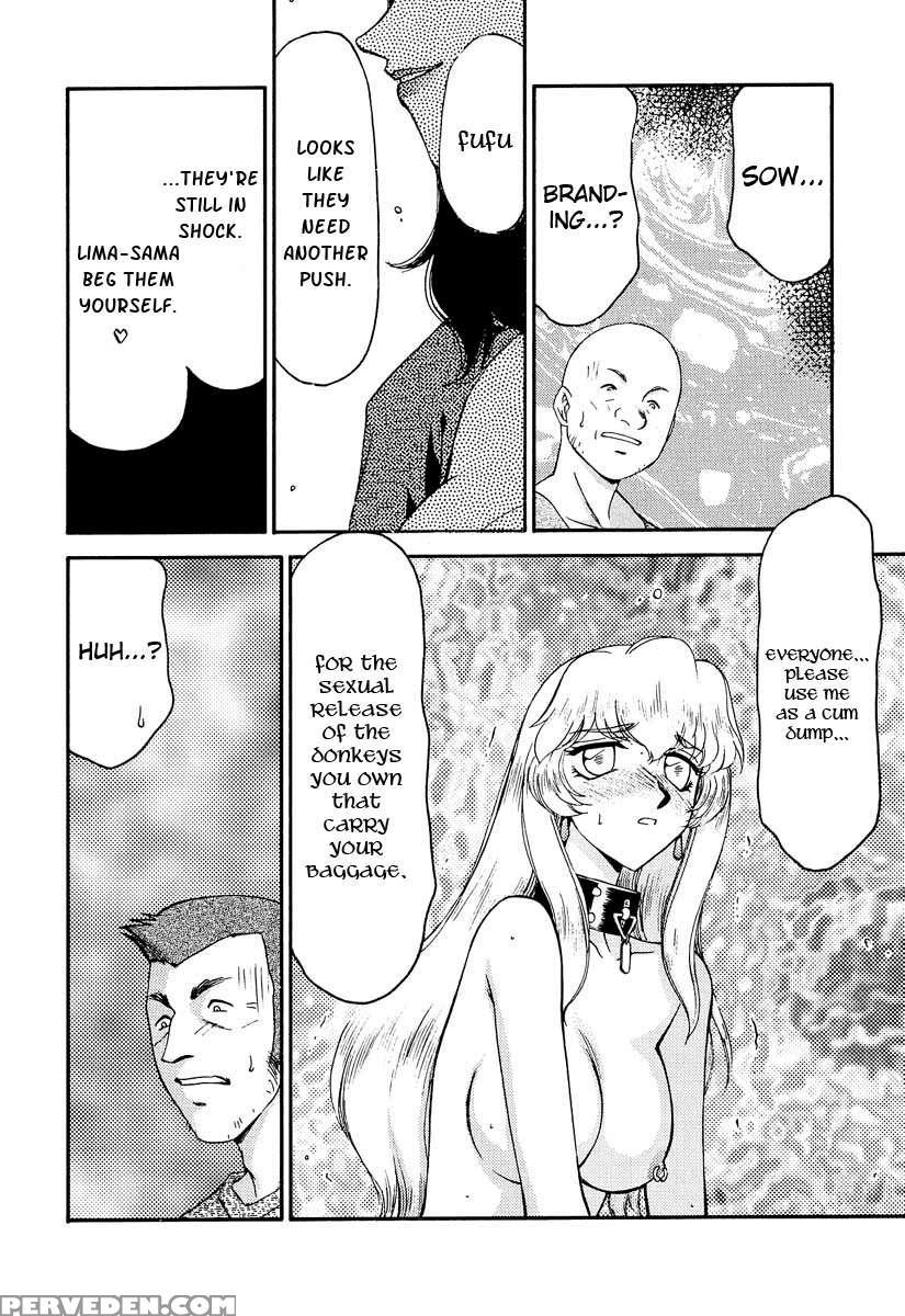 Nise Dragon Blood! 10 1