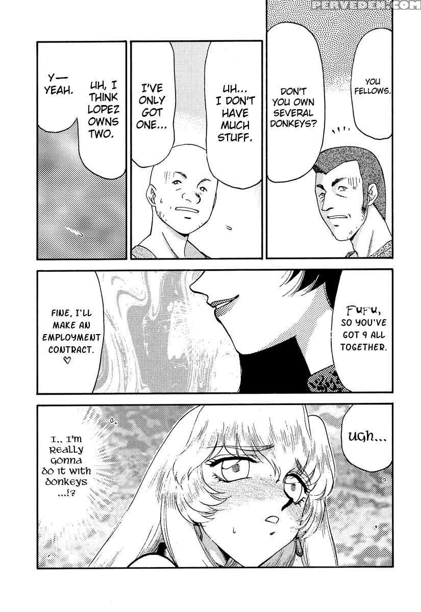 Nise Dragon Blood! 10 1